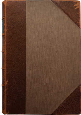 [Гурнери Э. История Парижа и его памятников. Тур, 1852]. 